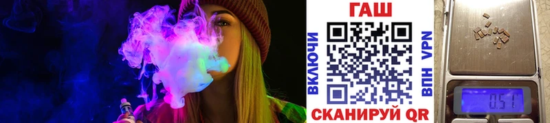 Наркотические вещества Оренбург ГАШ  А ПВП  Меф  Кокаин 