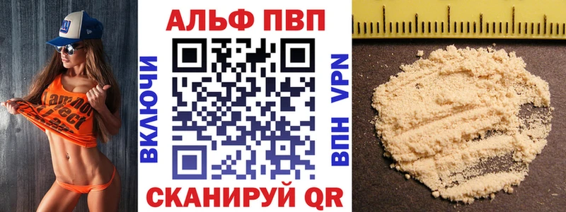 где купить наркоту  Оренбург  APVP СК 