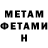Метадон methadone Carls Ajeck