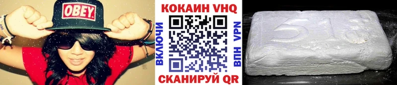COCAIN Колумбийский  Оренбург 