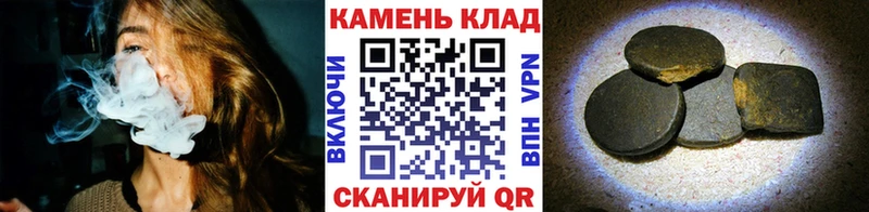 ГАШИШ Ice-O-Lator  Оренбург 
