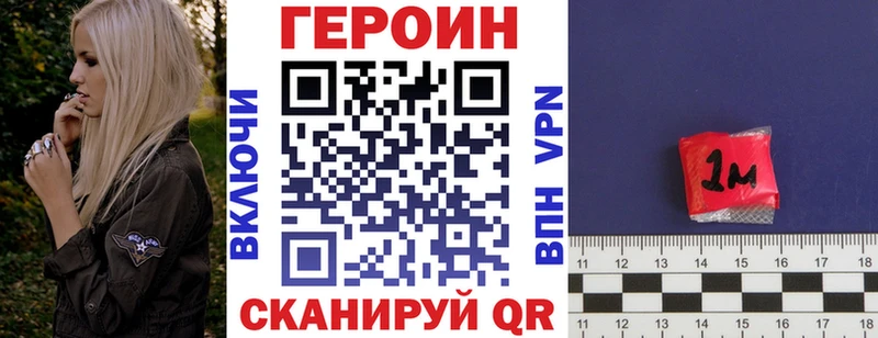 Героин афганец  Оренбург 