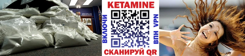 Кетамин VHQ  наркота  Оренбург 