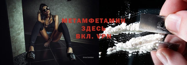 первитин Волосово