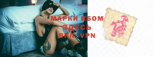героин Володарск