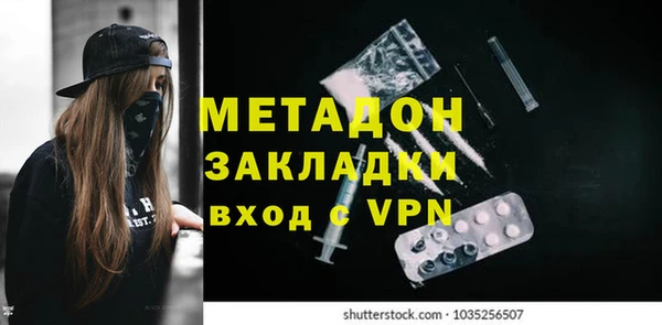 героин Володарск