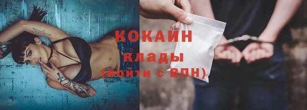 первитин Волосово