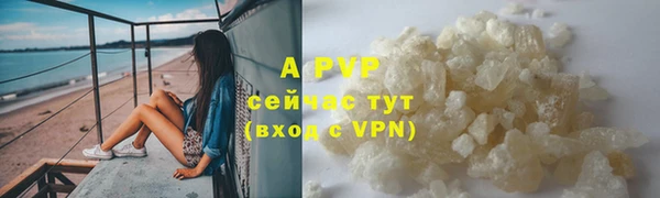 первитин Волосово