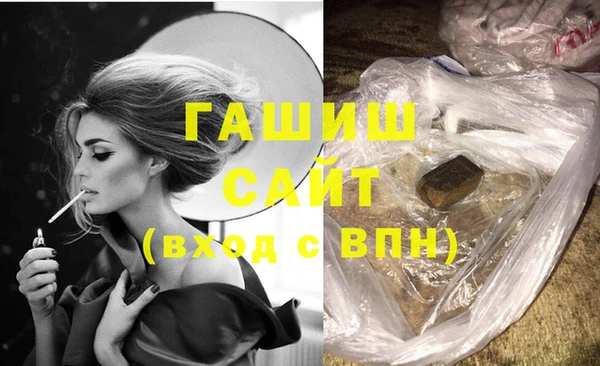 первитин Волосово