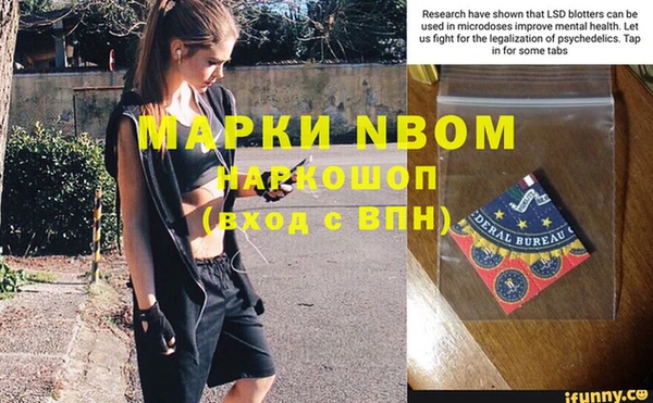 героин Володарск