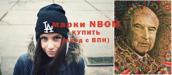 первитин Волосово