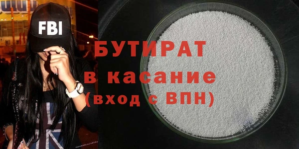 первитин Волосово
