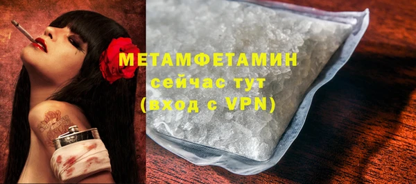 скорость Волоколамск