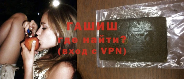 первитин Волосово