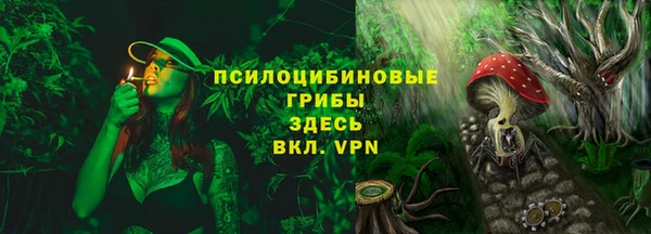 первитин Волосово