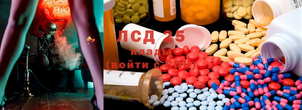 первитин Волосово
