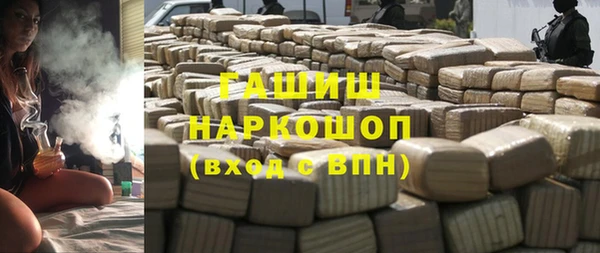 первитин Волосово