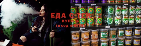 первитин Волосово