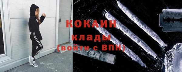 первитин Волосово