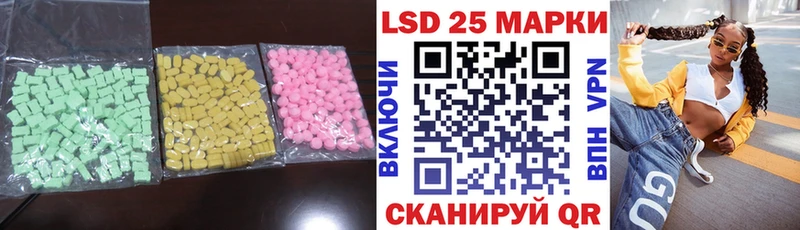 ЛСД экстази кислота  мега как войти  Оренбург 