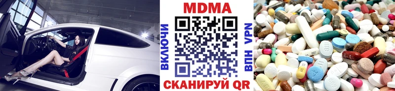 МДМА crystal  гидра tor  Оренбург  сколько стоит 