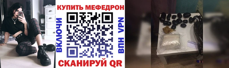 мега tor  Оренбург  МЕФ мука 