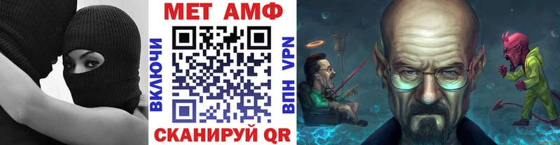 Метамфетамин Methamphetamine где купить Оренбург