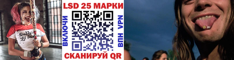 Наркотические марки 1,8мг  Оренбург 